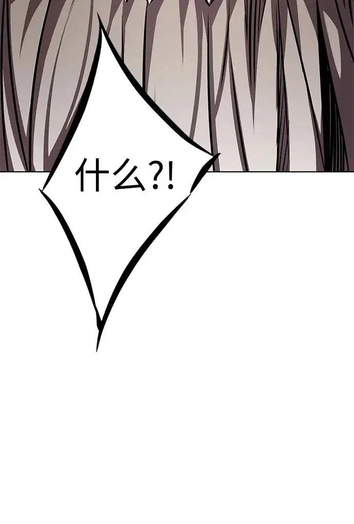 漫画《觉醒吧，铲屎官！》第392话第253张图