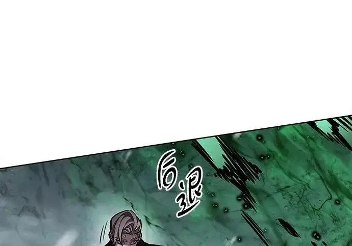 漫画《觉醒吧，铲屎官！》第392话第263张图
