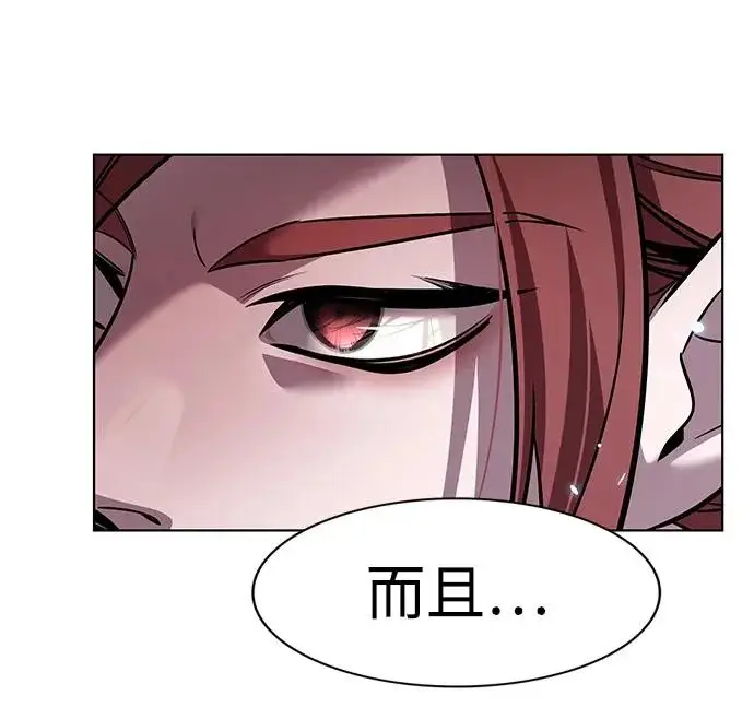 漫画《觉醒吧，铲屎官！》第392话第32张图