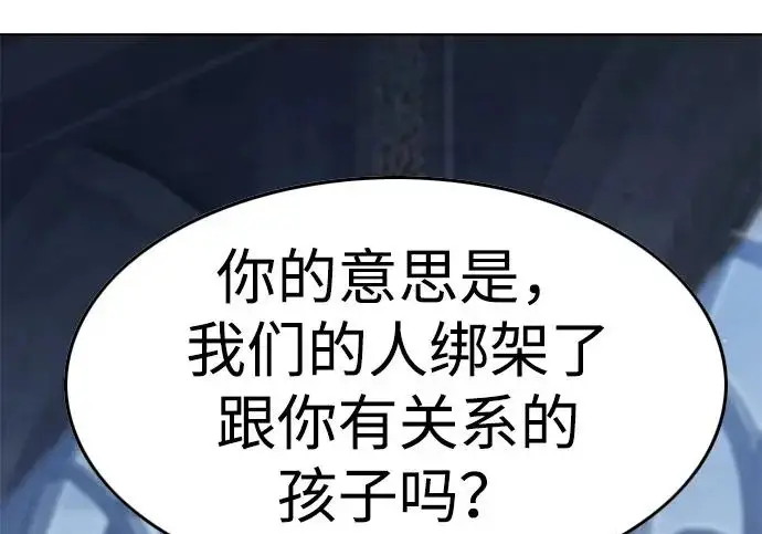 漫画《觉醒吧，铲屎官！》第392话第43张图