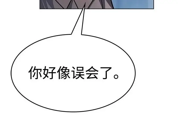 漫画《觉醒吧，铲屎官！》第392话第52张图