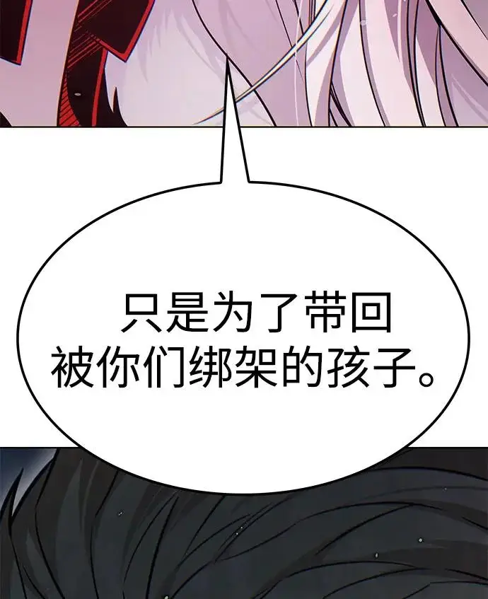 漫画《觉醒吧，铲屎官！》第392话第60张图