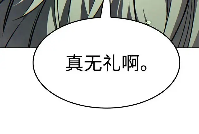 漫画《觉醒吧，铲屎官！》第392话第63张图