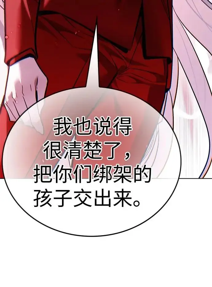 漫画《觉醒吧，铲屎官！》第392话第67张图