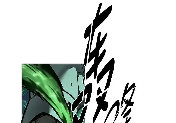 漫画《觉醒吧，铲屎官！》第392话第88张图