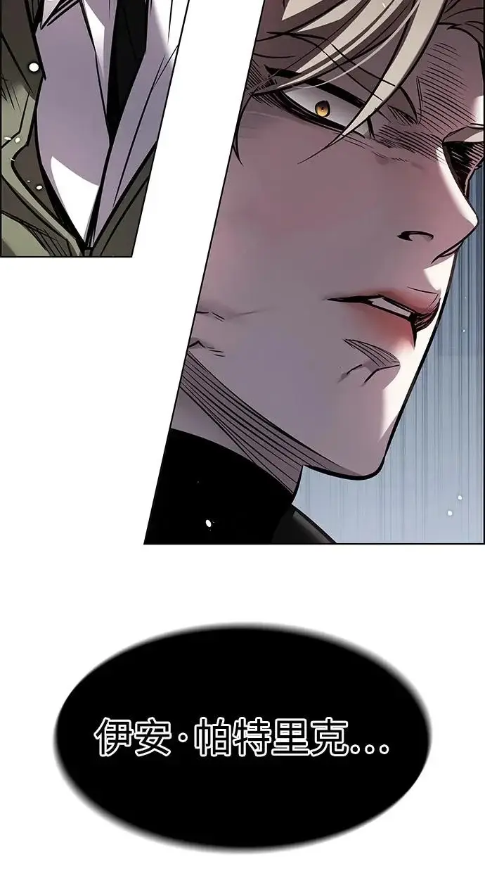 漫画《觉醒吧，铲屎官！》第393话第100张图