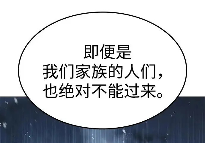 漫画《觉醒吧，铲屎官！》第393话第128张图