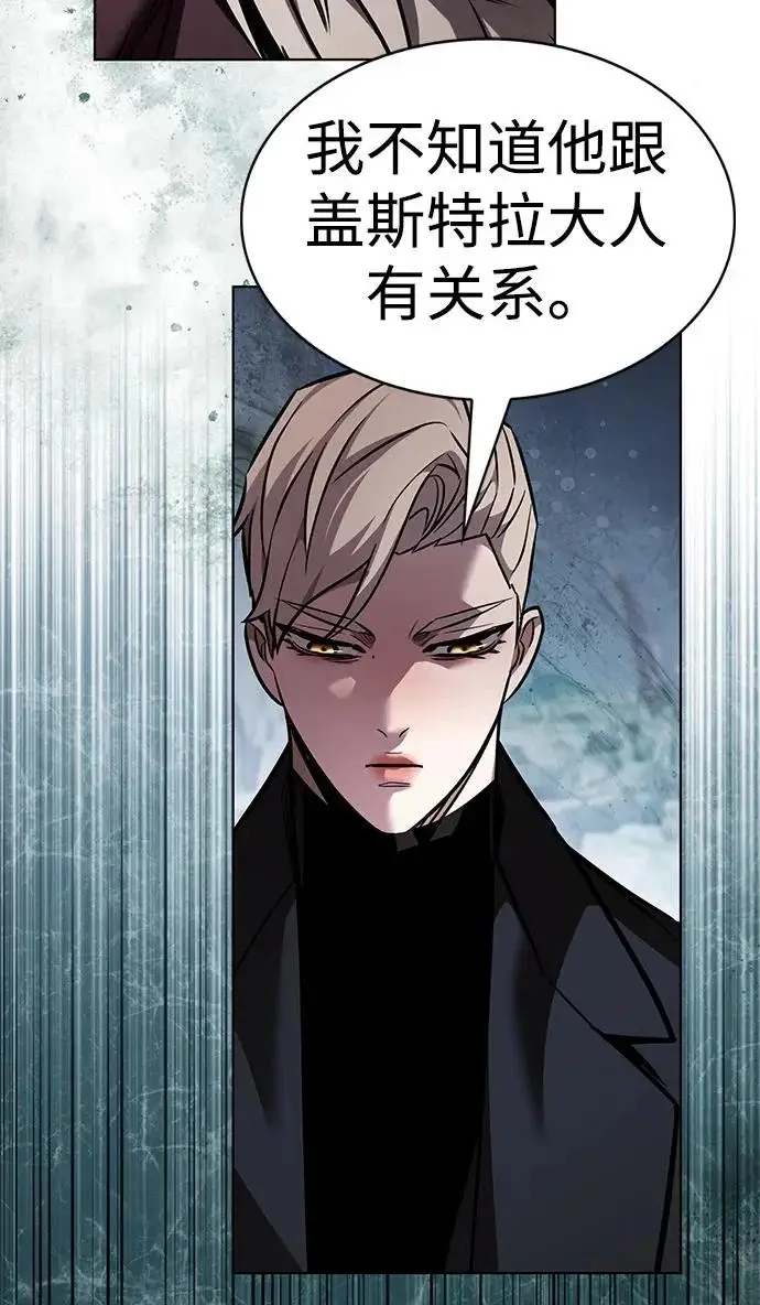 漫画《觉醒吧，铲屎官！》第393话第146张图