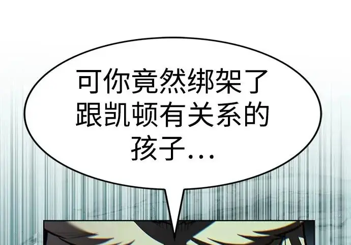 漫画《觉醒吧，铲屎官！》第393话第155张图