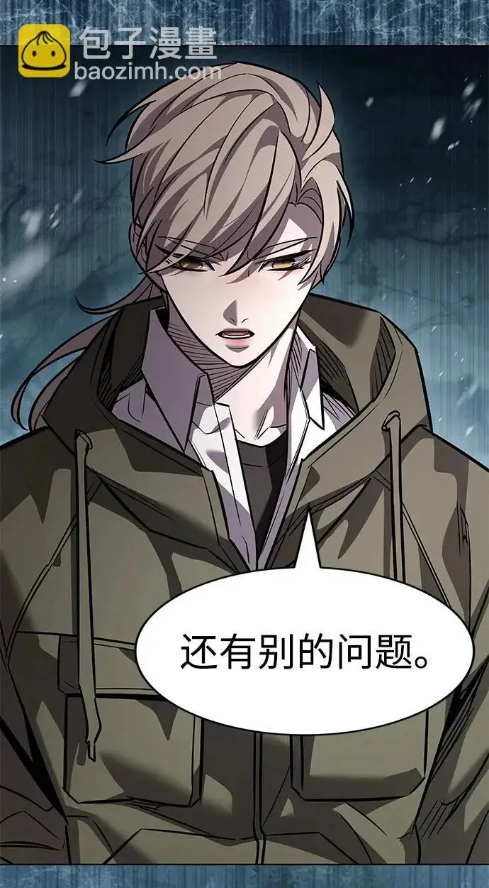 漫画《觉醒吧，铲屎官！》第393话第182张图