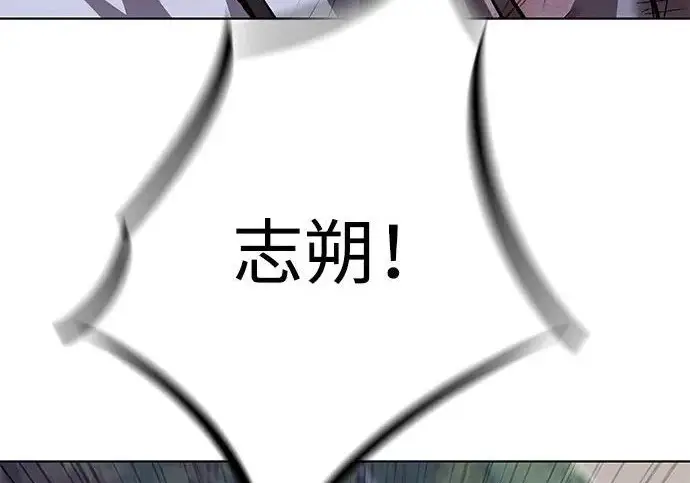 漫画《觉醒吧，铲屎官！》第393话第210张图