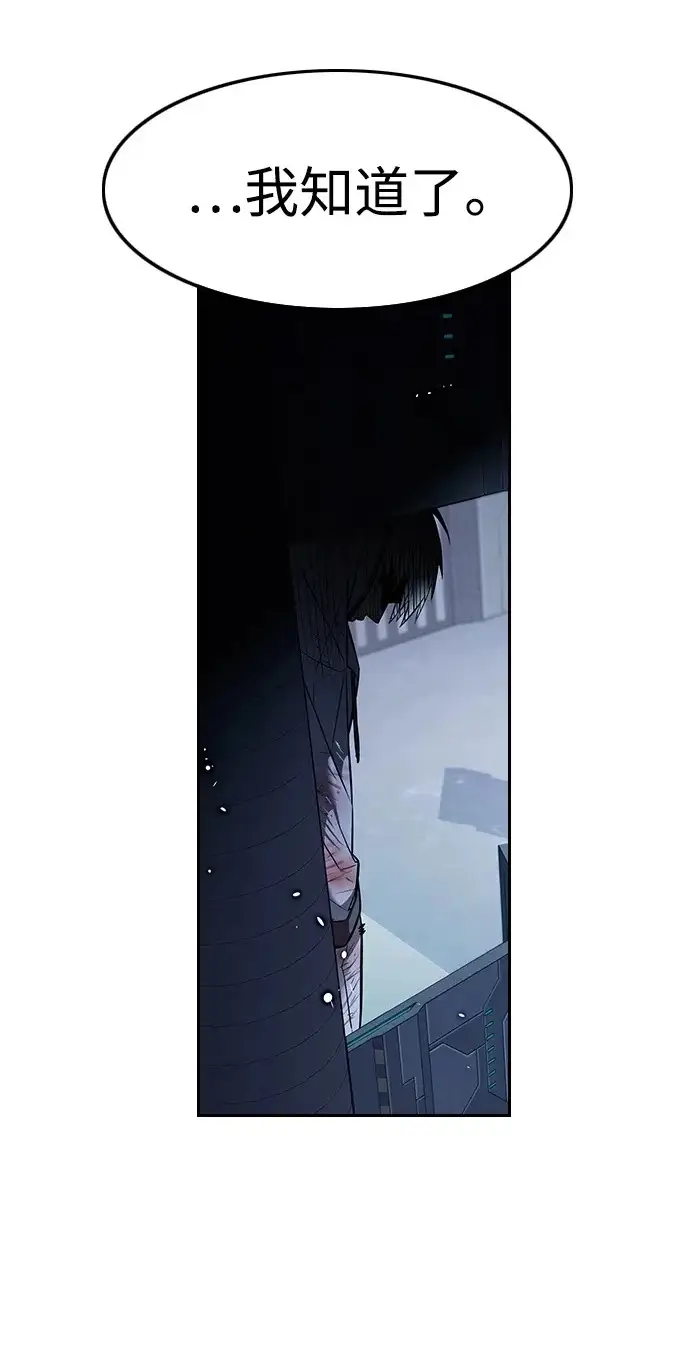 漫画《觉醒吧，铲屎官！》第393话第33张图