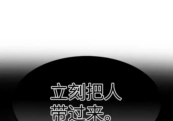 漫画《觉醒吧，铲屎官！》第393话第39张图