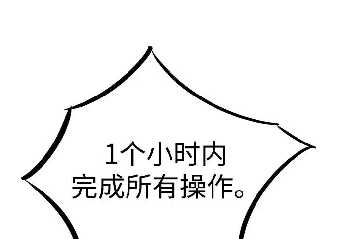 漫画《觉醒吧，铲屎官！》第393话第7张图