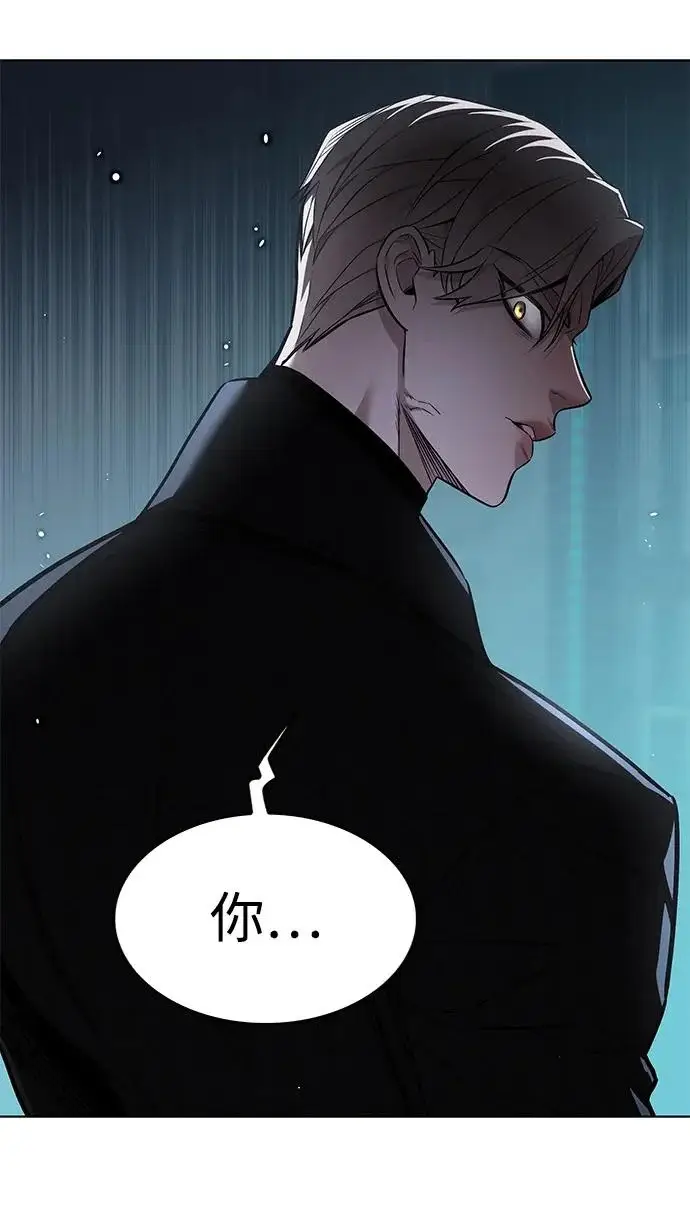 漫画《觉醒吧，铲屎官！》第393话第87张图