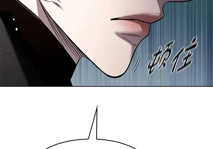 漫画《觉醒吧，铲屎官！》第393话第93张图