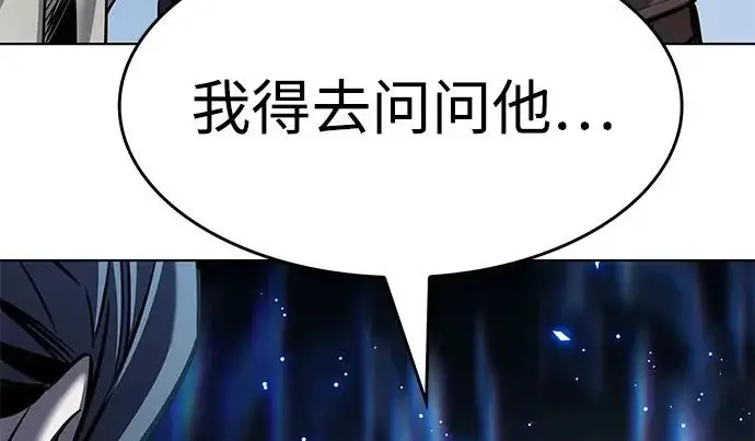 漫画《觉醒吧，铲屎官！》第394话第198张图