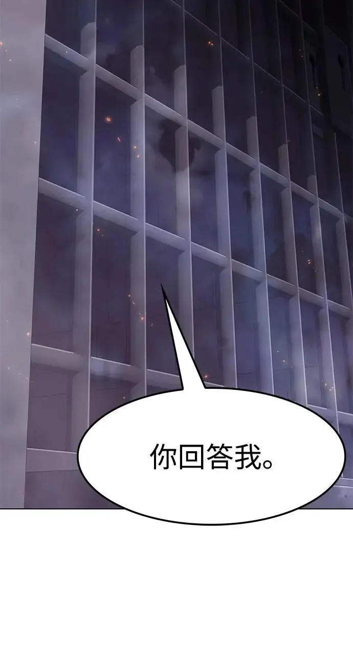 漫画《觉醒吧，铲屎官！》第395话第129张图