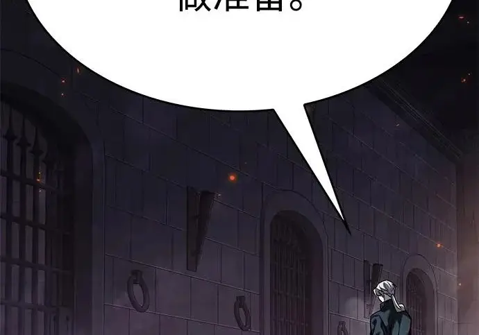 漫画《觉醒吧，铲屎官！》第395话第138张图