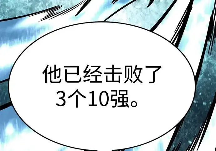 漫画《觉醒吧，铲屎官！》第395话第168张图