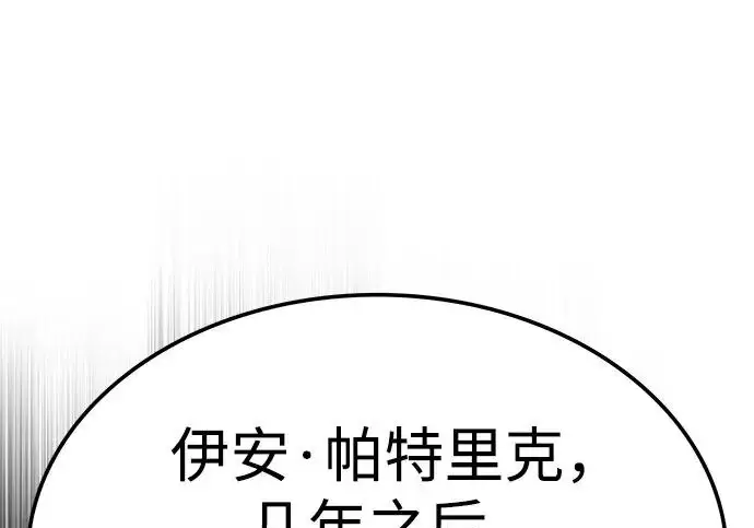 漫画《觉醒吧，铲屎官！》第395话第188张图