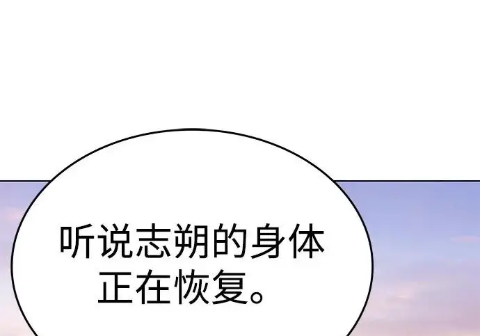 漫画《觉醒吧，铲屎官！》第395话第213张图