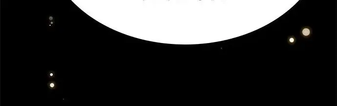漫画《觉醒吧，铲屎官！》第395话第266张图