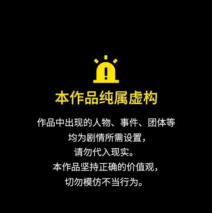 漫画《觉醒吧，铲屎官！》第395话第317张图