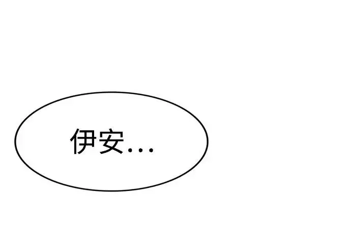 漫画《觉醒吧，铲屎官！》第395话第50张图