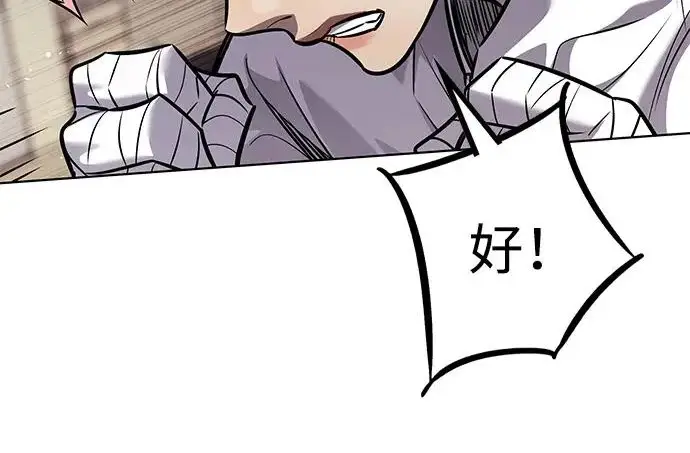 漫画《觉醒吧，铲屎官！》第396话第149张图
