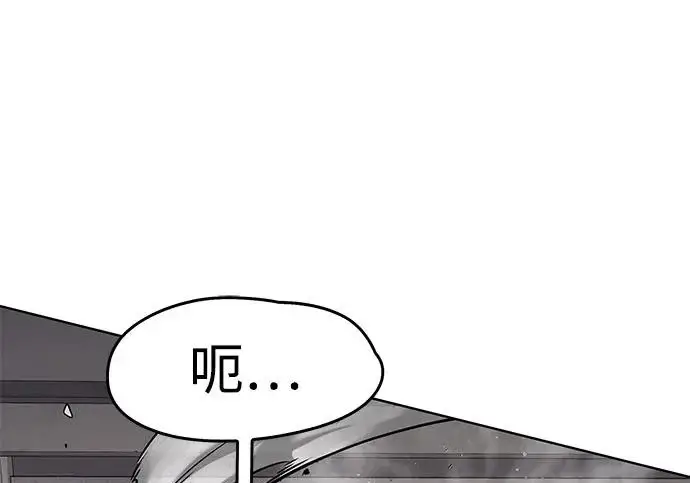 漫画《觉醒吧，铲屎官！》第396话第167张图