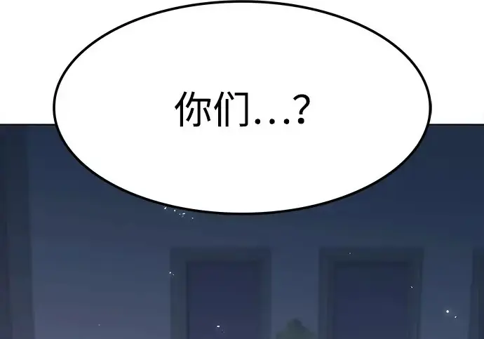 漫画《觉醒吧，铲屎官！》第396话第187张图