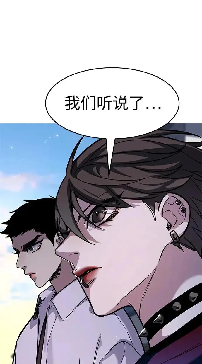 漫画《觉醒吧，铲屎官！》第396话第191张图