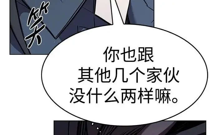 漫画《觉醒吧，铲屎官！》第397话第10张图