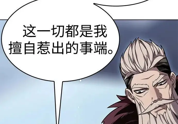 漫画《觉醒吧，铲屎官！》第397话第13张图