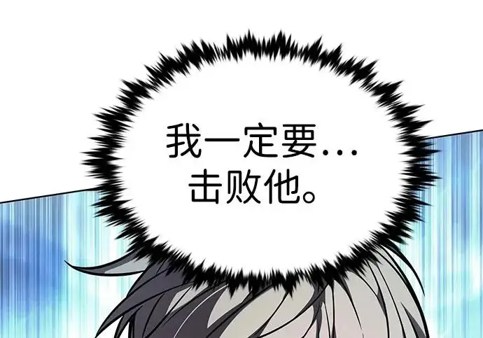 漫画《觉醒吧，铲屎官！》第397话第135张图
