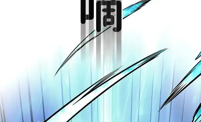 漫画《觉醒吧，铲屎官！》第397话第138张图
