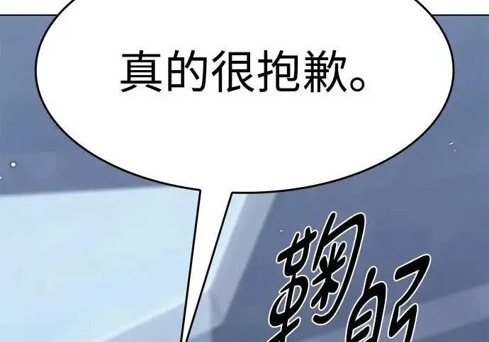 漫画《觉醒吧，铲屎官！》第397话第17张图