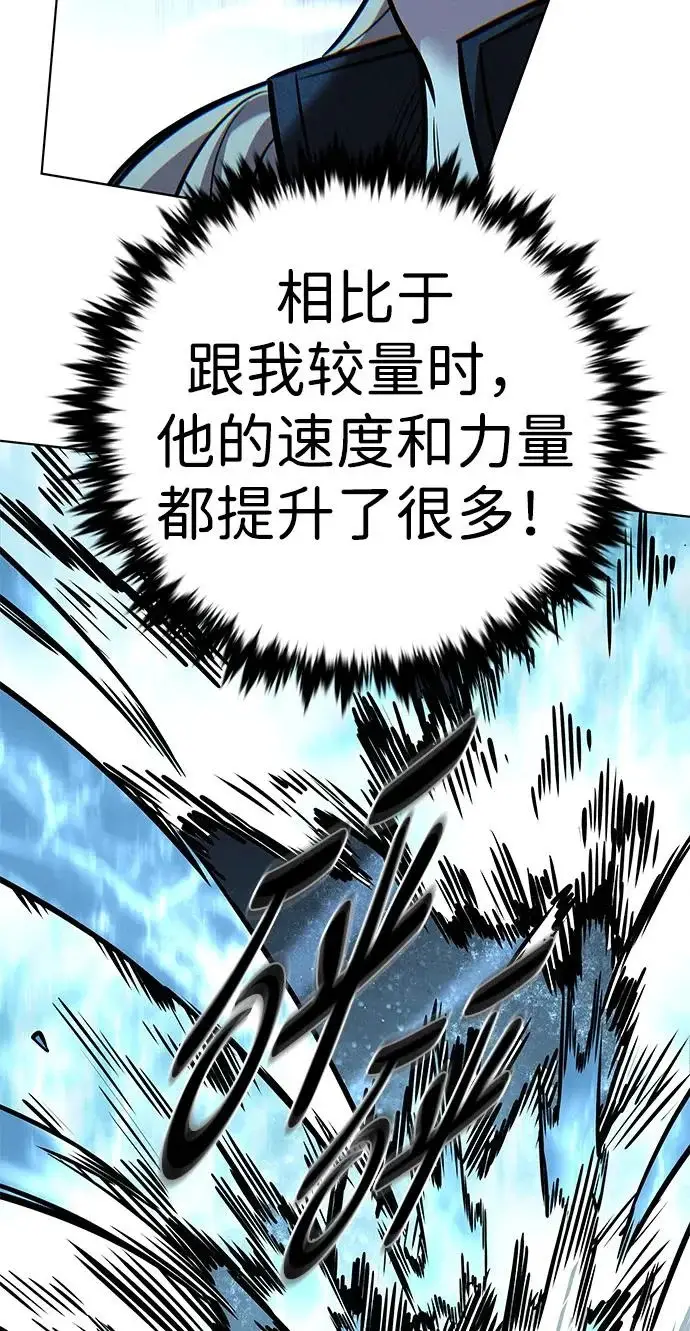 漫画《觉醒吧，铲屎官！》第397话第189张图