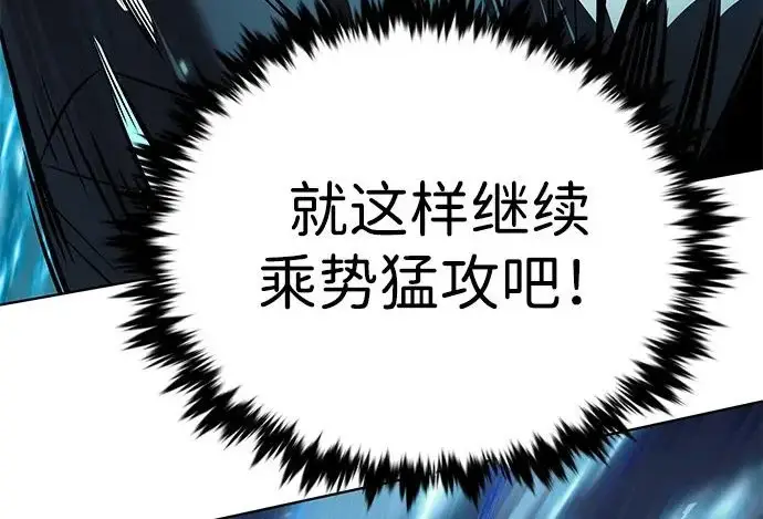 漫画《觉醒吧，铲屎官！》第397话第196张图