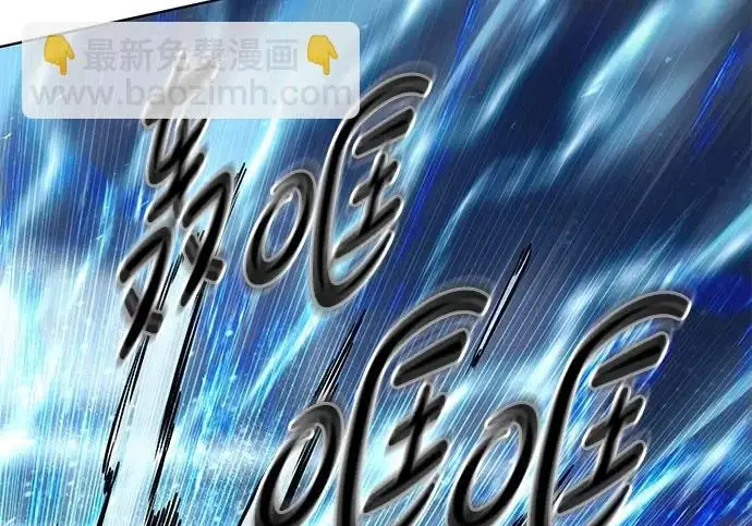 漫画《觉醒吧，铲屎官！》第397话第197张图