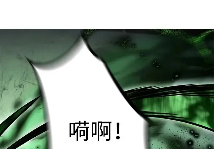 漫画《觉醒吧，铲屎官！》第397话第207张图