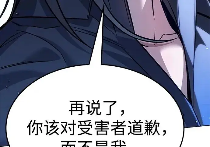 漫画《觉醒吧，铲屎官！》第397话第24张图