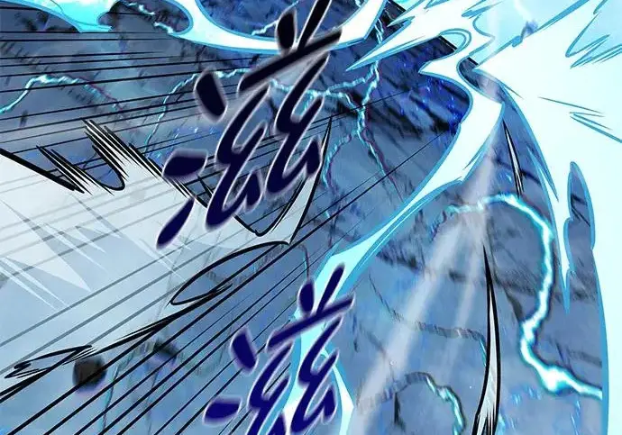 漫画《觉醒吧，铲屎官！》第397话第242张图