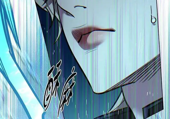 漫画《觉醒吧，铲屎官！》第397话第246张图