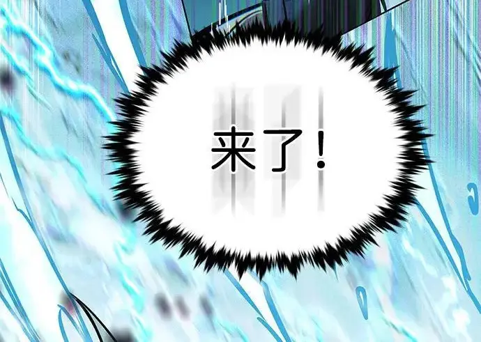 漫画《觉醒吧，铲屎官！》第397话第247张图