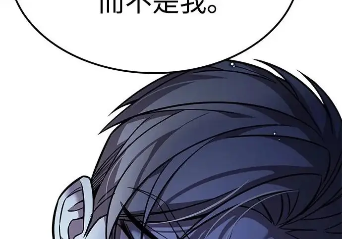 漫画《觉醒吧，铲屎官！》第397话第25张图