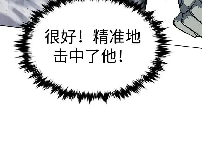 漫画《觉醒吧，铲屎官！》第397话第310张图