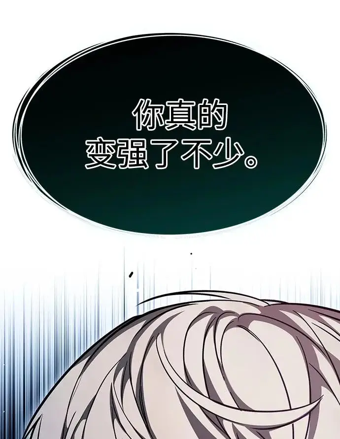 漫画《觉醒吧，铲屎官！》第397话第317张图
