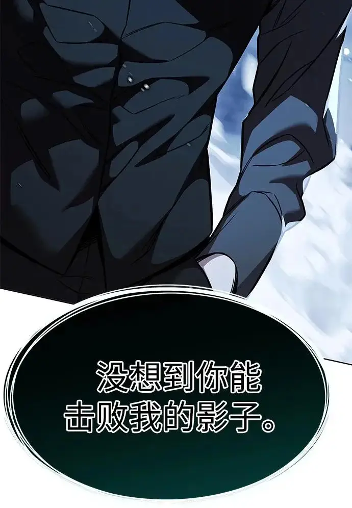 漫画《觉醒吧，铲屎官！》第397话第327张图